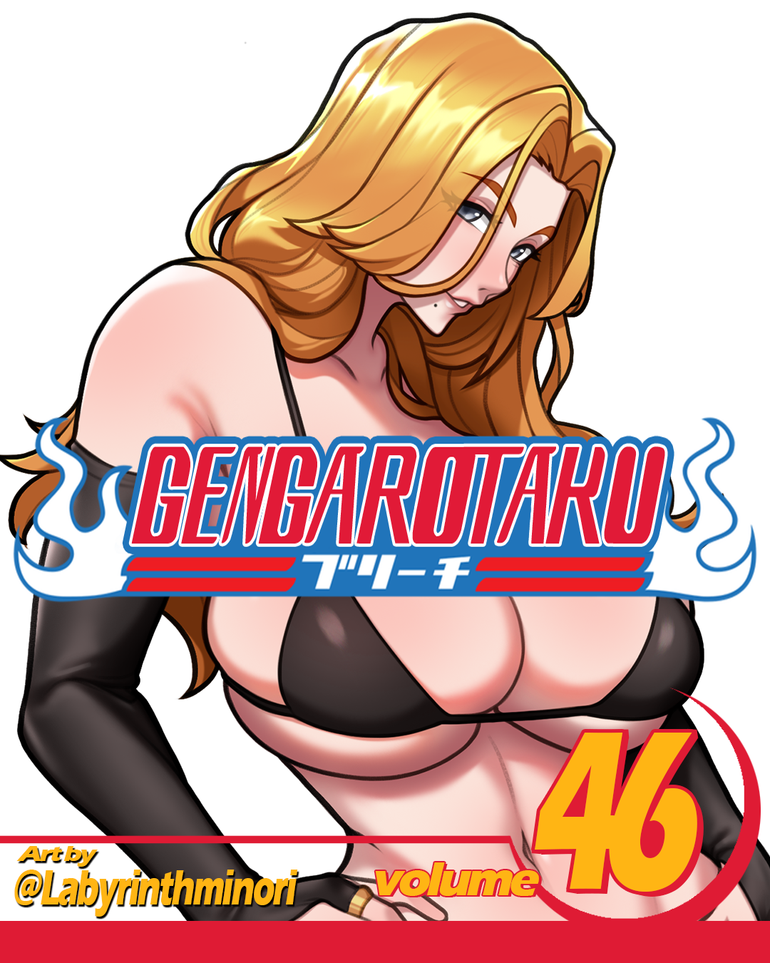 Rangiku